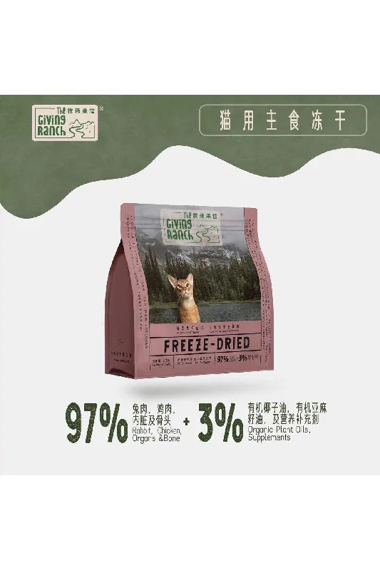 - Organic cotton dog bibsGiVing Ranch - Cat Freeze-Dried Premium Rabbit Recipe