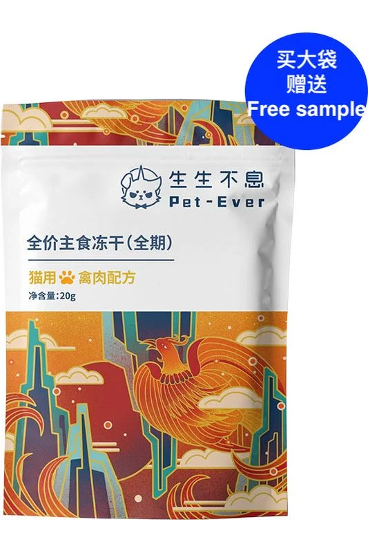 - Pregnant cat delivery room warming boxPet-Ever - Cat Freeze-Dried Raw Mixed Poultry Recipe Mini Pack