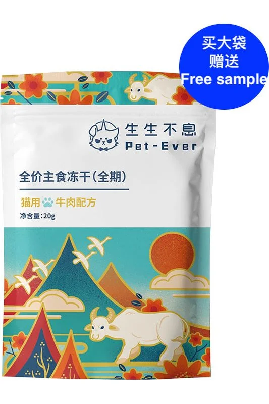 - Pet diabetes prescription foodPet-Ever - Cat Freeze-Dried Raw Beef Recipe Mini Pack