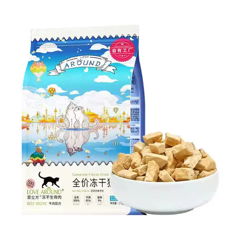 - Postoperative pet anti-licking Elizabethan collarLove Around - Cat Freeze-Dried Cube Beef Recipe