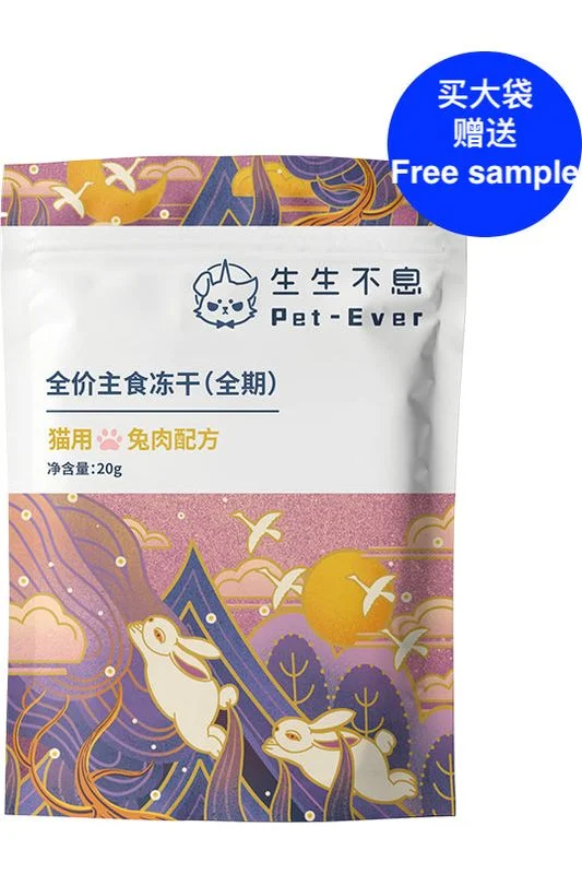 ---Pet-Ever - Cat Freeze-Dried Raw Rabbit Recipe Mini Pack