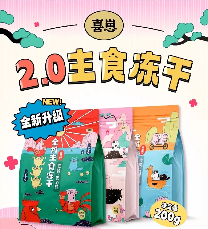 - Elderly dog ​​joint care mattressHi Cubs - Cat Freeze-dried snack (different flavor available) (200g)